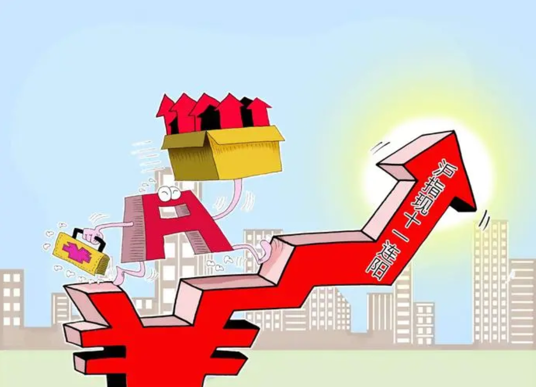 8倍股票配资，让你的投资收益翻倍